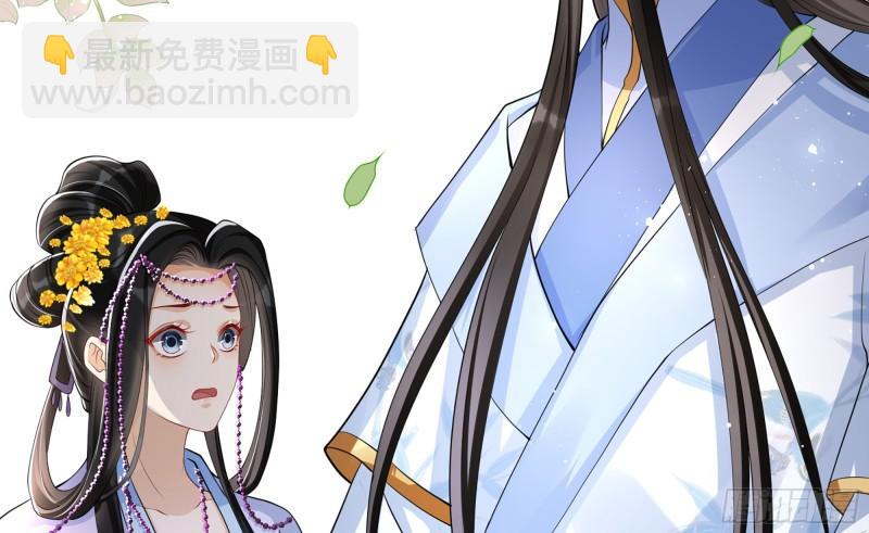 就宴承歡 - 40 男裝謝妃有喜了(2/3) - 2