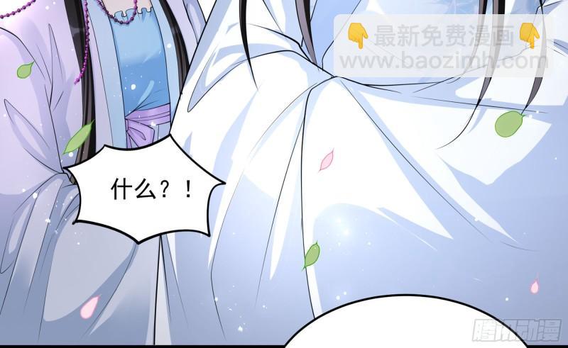 就宴承歡 - 40 男裝謝妃有喜了(2/3) - 3