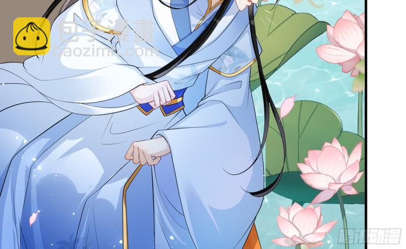 就宴承歡 - 40 男裝謝妃有喜了(2/3) - 5