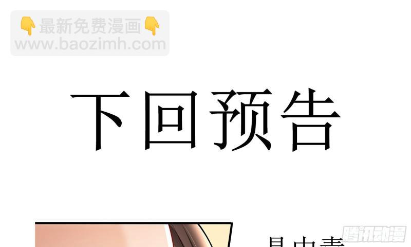 就宴承歡 - 40 男裝謝妃有喜了(2/3) - 4