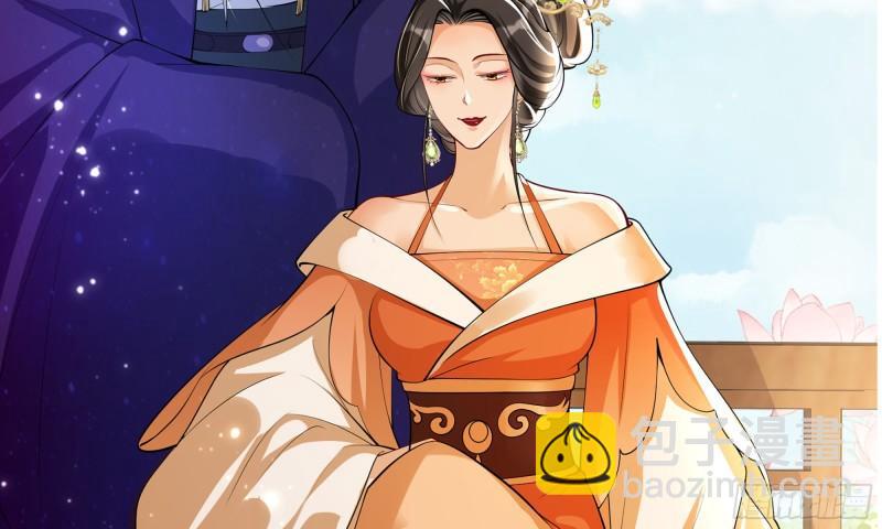 就宴承歡 - 40 男裝謝妃有喜了(2/3) - 8