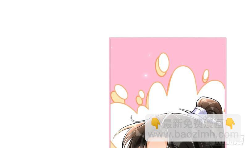 就宴承歡 - 40 男裝謝妃有喜了(2/3) - 3