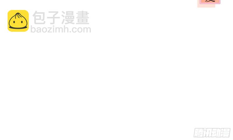 就宴承歡 - 40 男裝謝妃有喜了(2/3) - 5