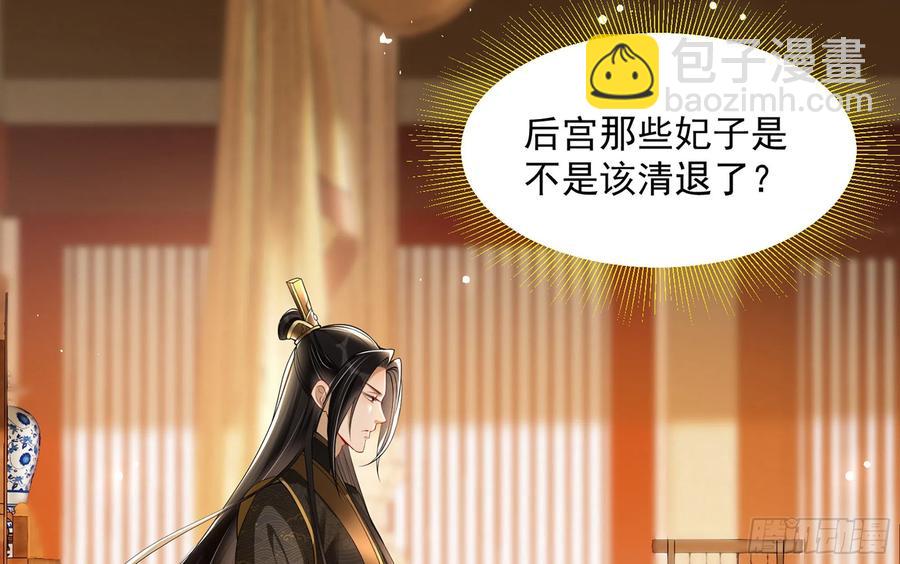 就宴承歡 - 42 審訊(1/2) - 7