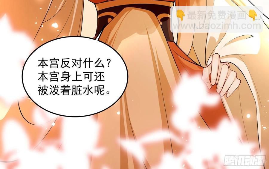 就宴承歡 - 42 審訊(1/2) - 6