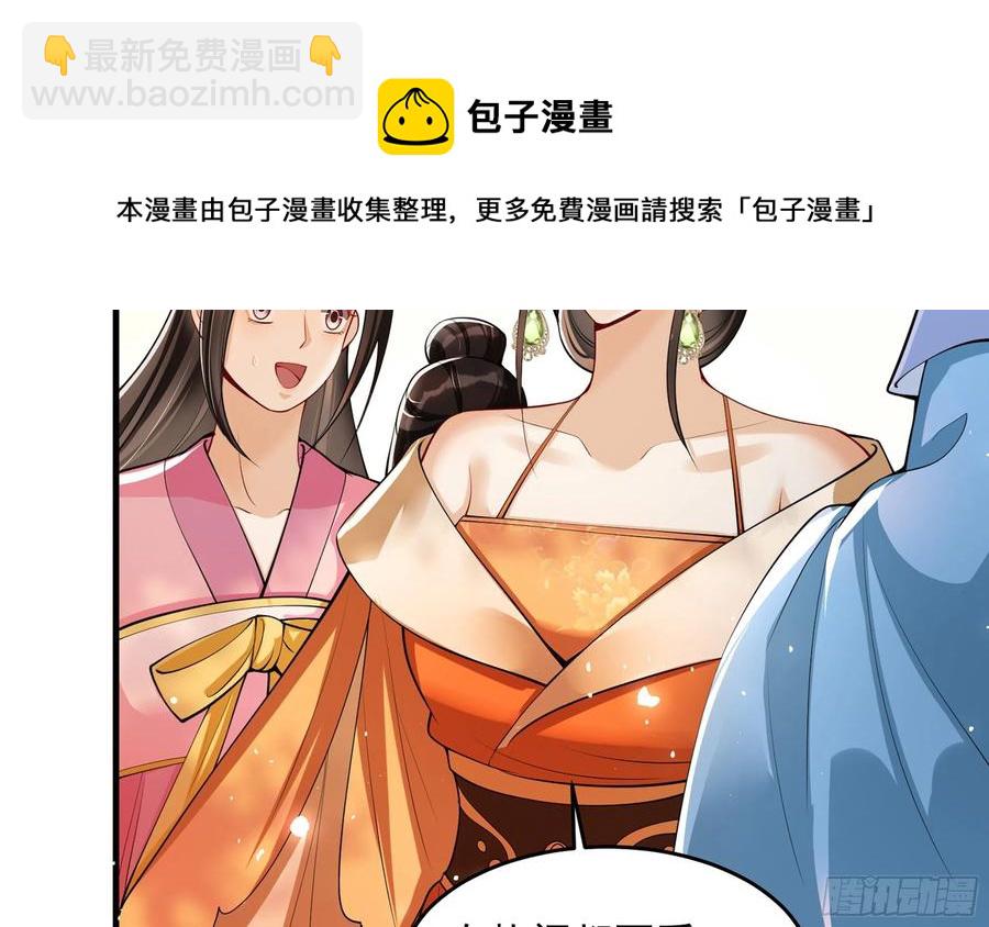 就宴承歡 - 42 審訊(1/2) - 2