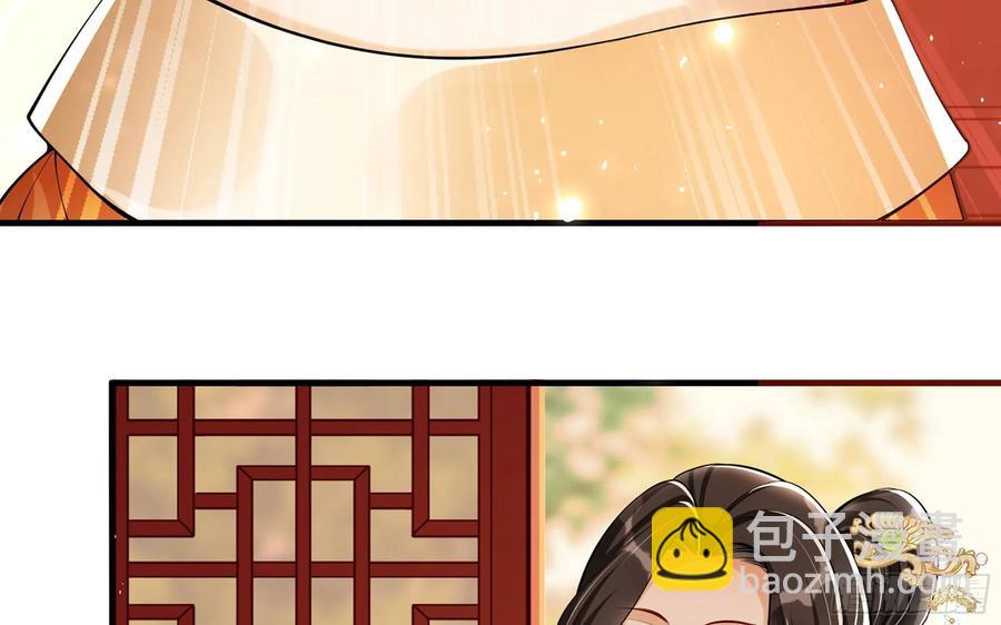 就宴承歡 - 42 審訊(1/2) - 8