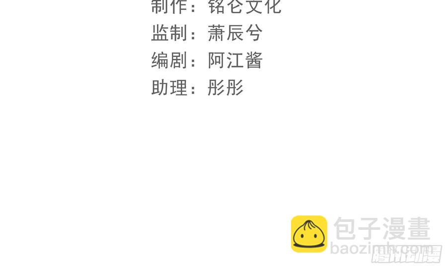 就宴承歡 - 42 審訊(1/2) - 5