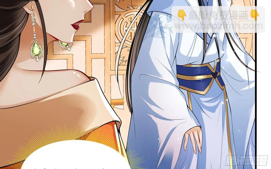 就宴承歡 - 42 審訊(2/2) - 2