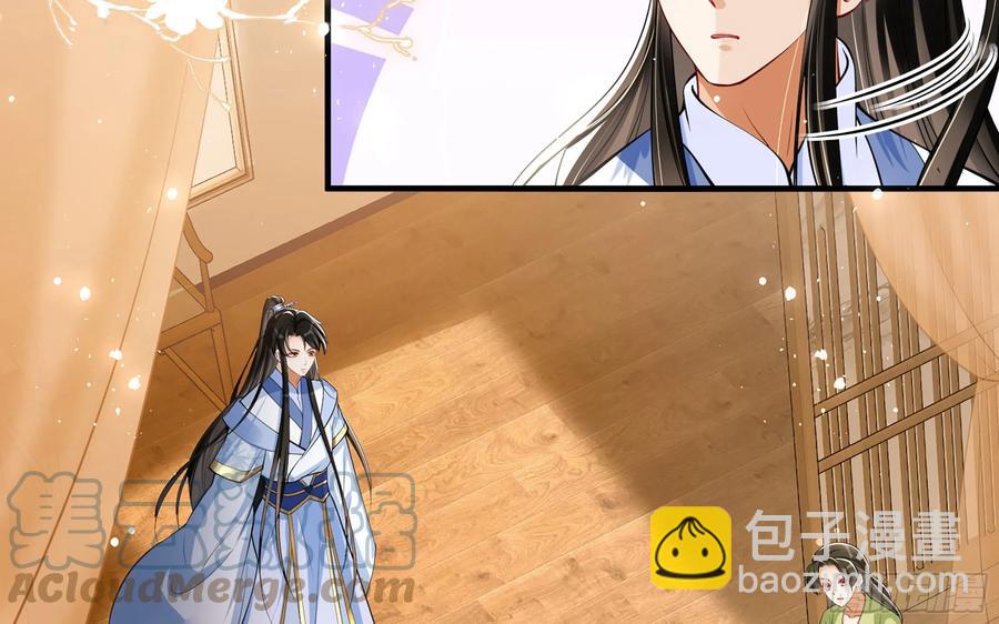 就宴承歡 - 42 審訊(2/2) - 4