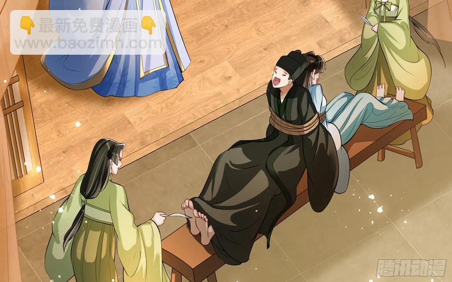 就宴承歡 - 42 審訊(2/2) - 5