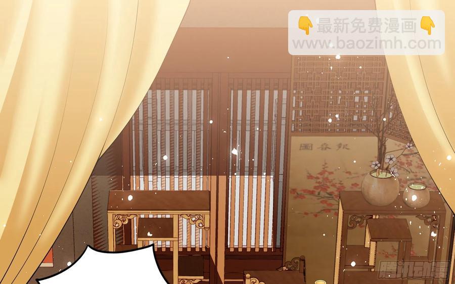 就宴承歡 - 42 審訊(1/2) - 6