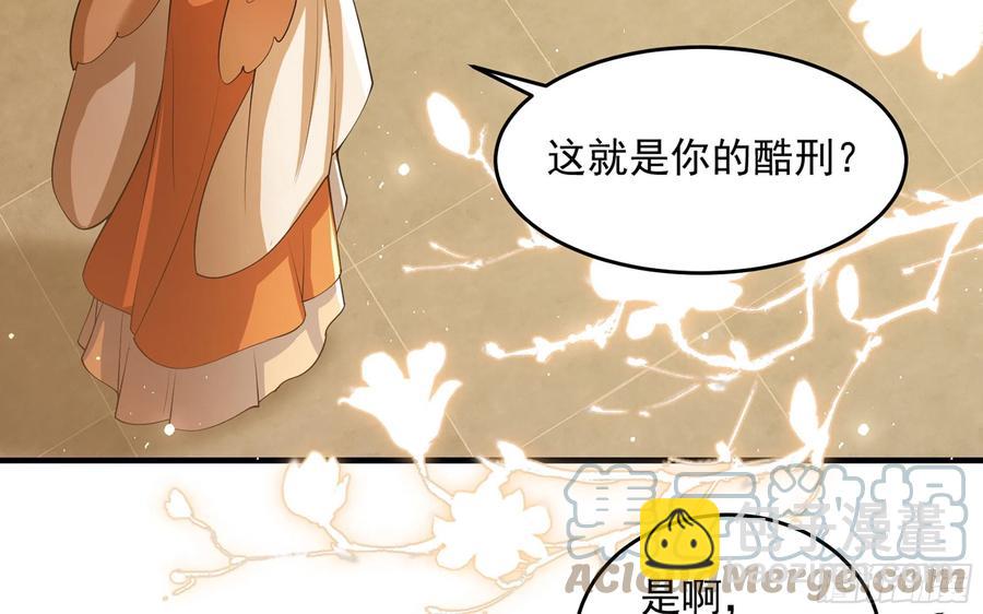 就宴承歡 - 42 審訊(2/2) - 7