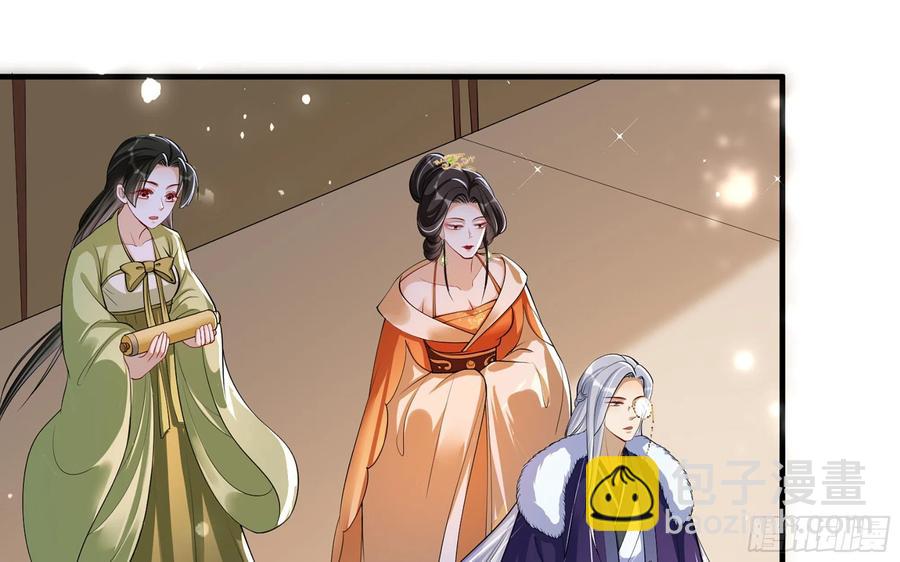 就宴承歡 - 42 審訊(2/2) - 1