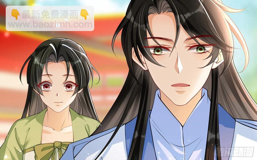 就宴承歡 - 42 審訊(2/2) - 4