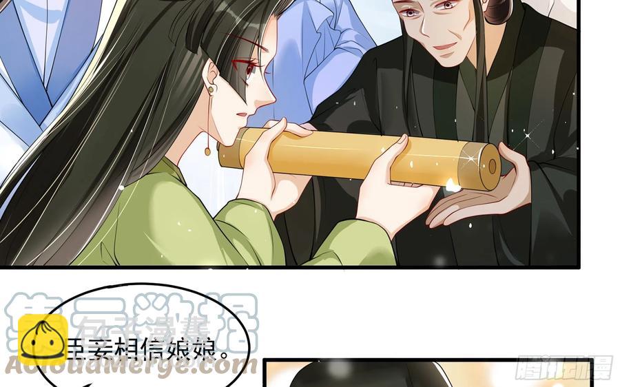 就宴承歡 - 42 審訊(2/2) - 1