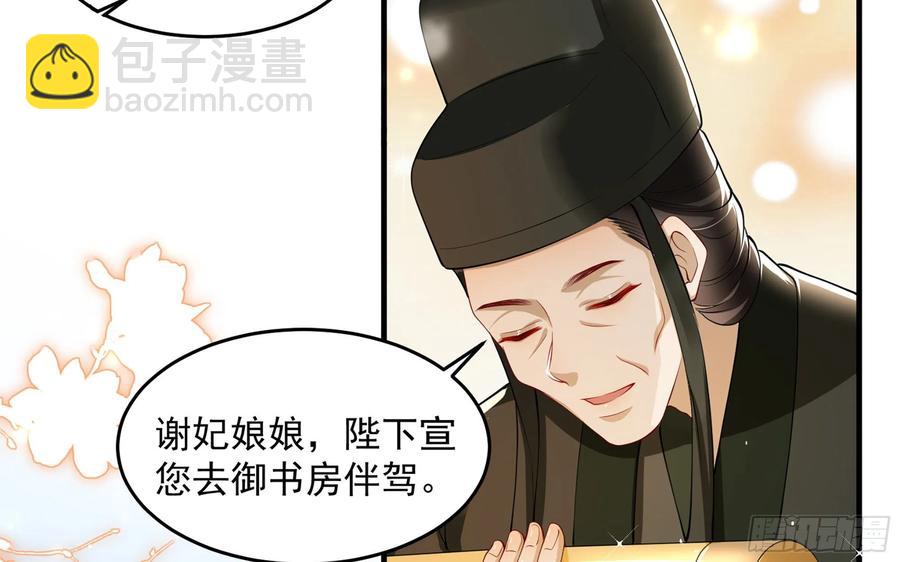 就宴承歡 - 42 審訊(2/2) - 2