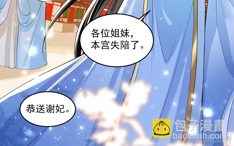 就宴承歡 - 42 審訊(2/2) - 5