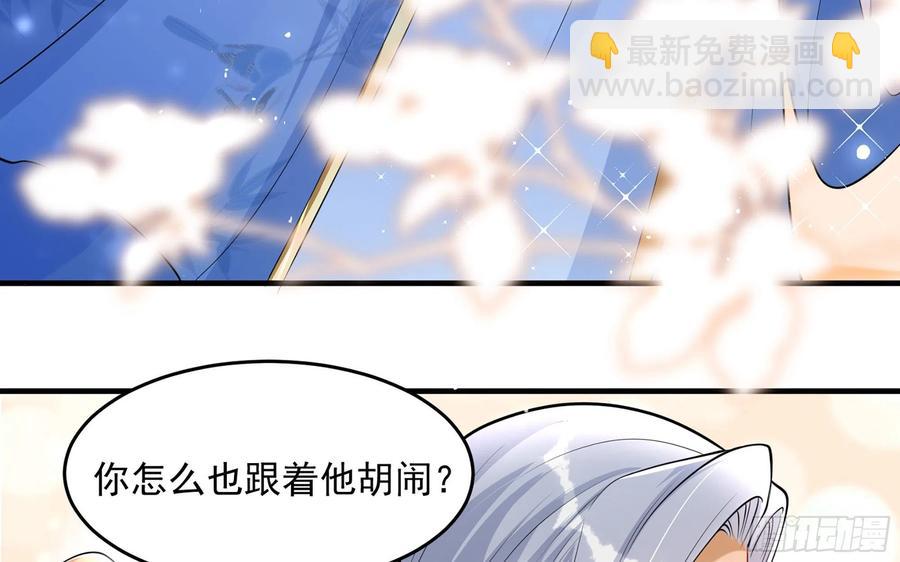 就宴承歡 - 42 審訊(2/2) - 6