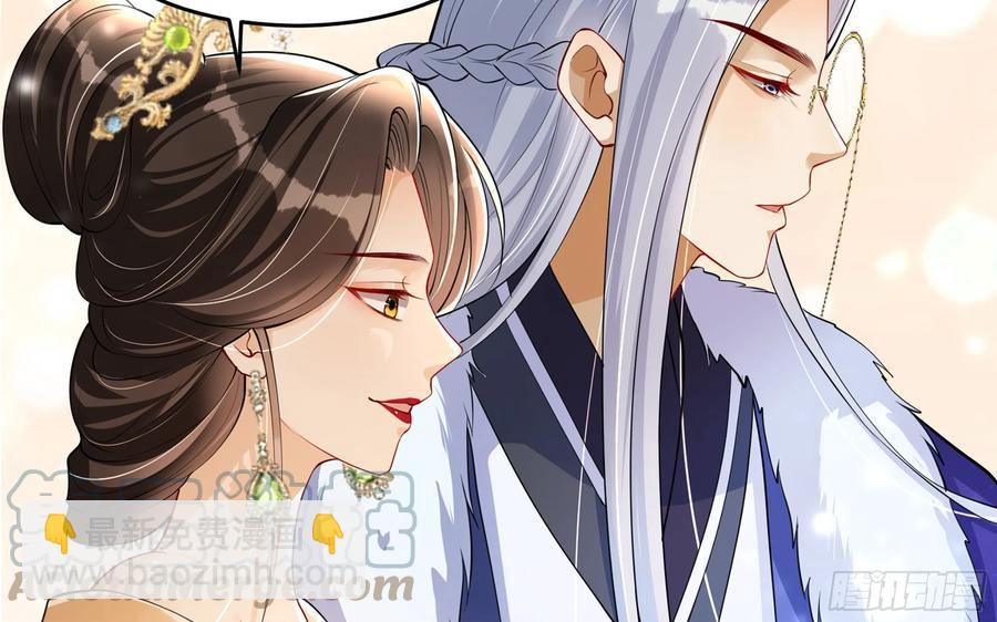 就宴承歡 - 42 審訊(2/2) - 7