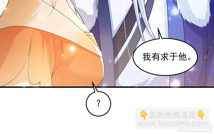 就宴承歡 - 42 審訊(2/2) - 8