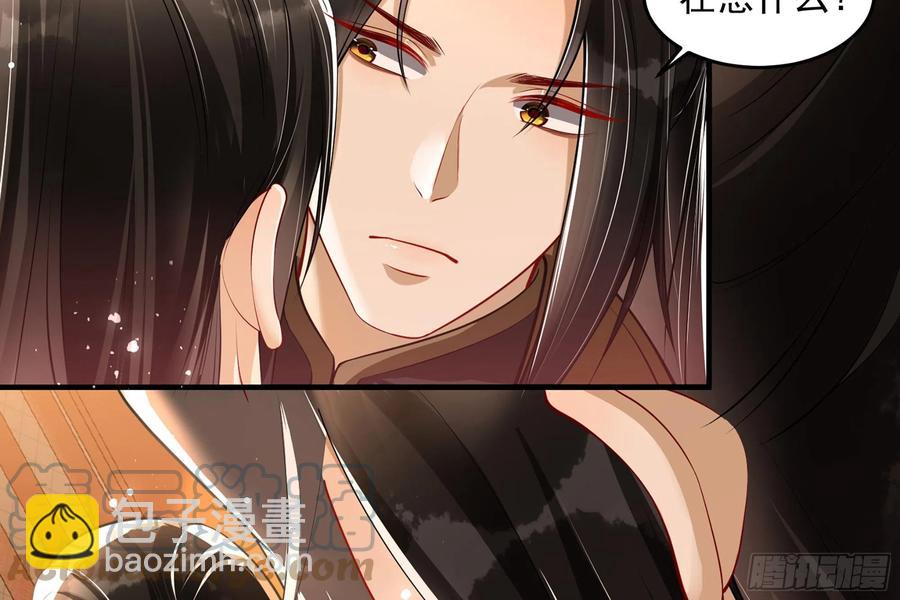 就宴承歡 - 42 審訊(2/2) - 2