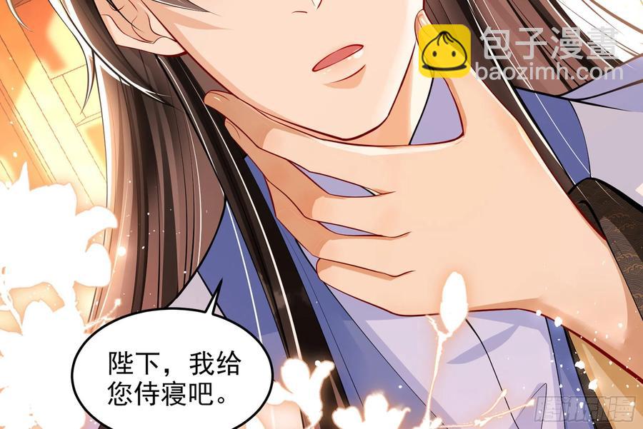 就宴承歡 - 42 審訊(2/2) - 4