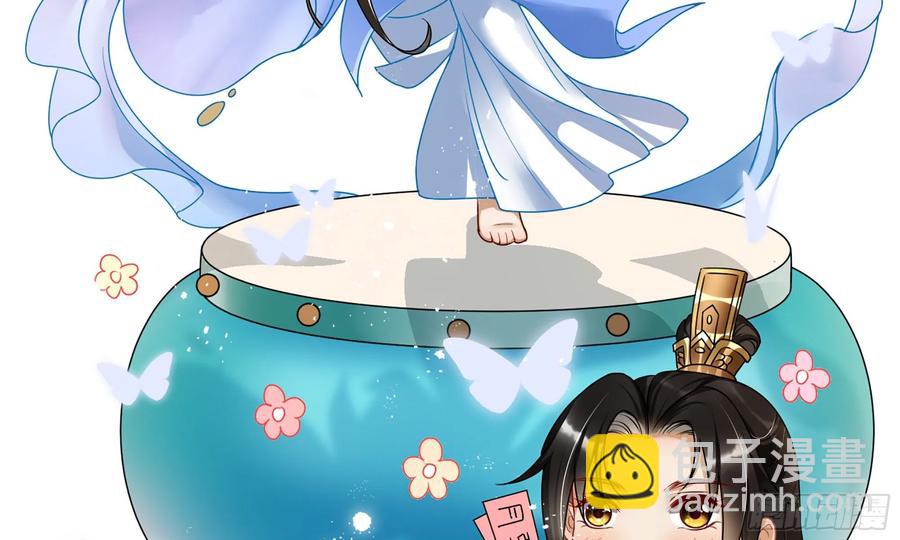 就宴承歡 - 42 審訊(2/2) - 1