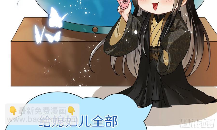 就宴承歡 - 42 審訊(2/2) - 2