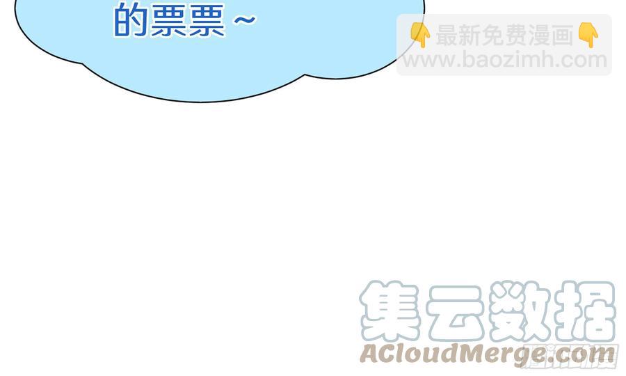 就宴承歡 - 42 審訊(2/2) - 3