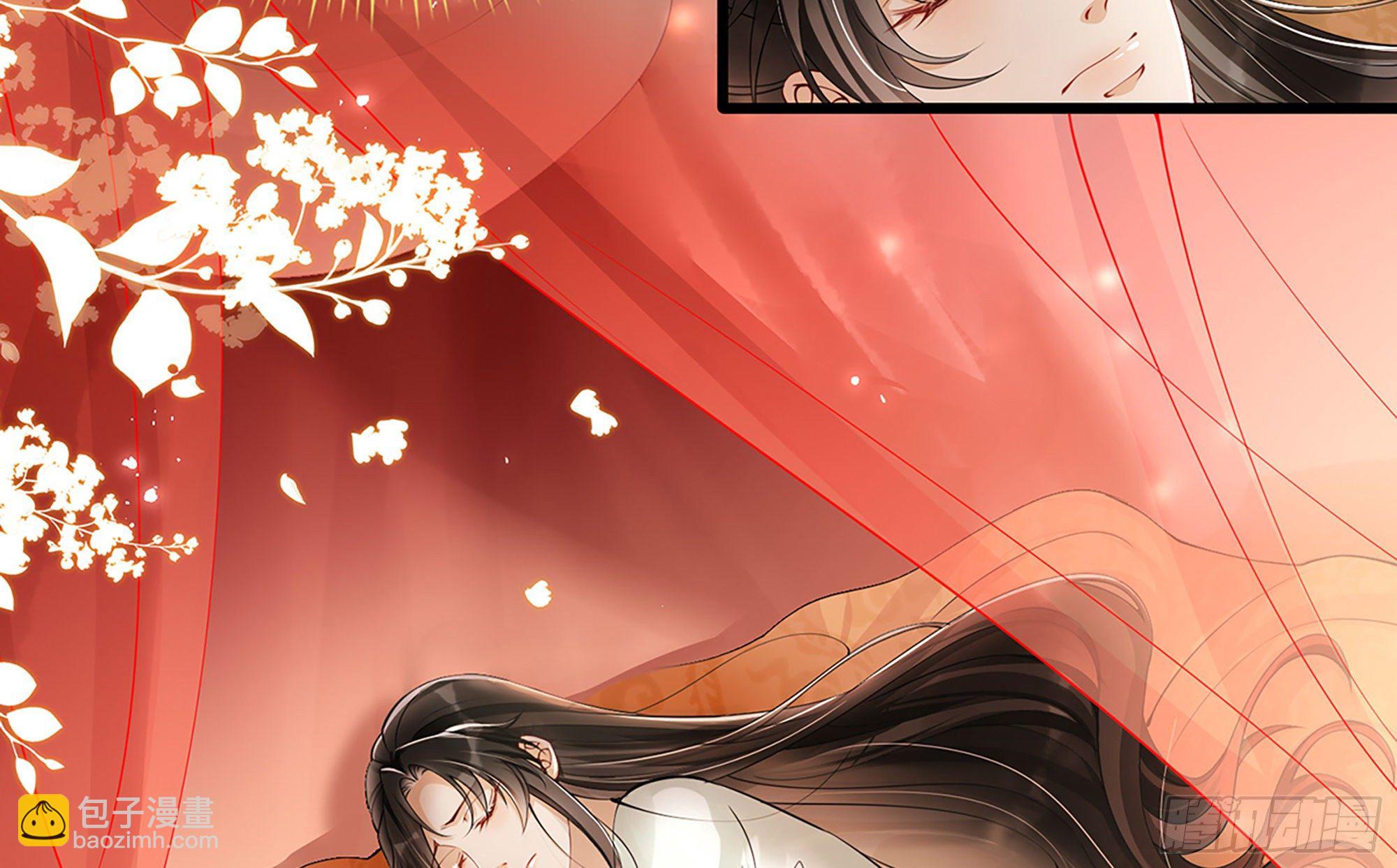 就宴承歡 - 04 專寵開始？(2/3) - 6