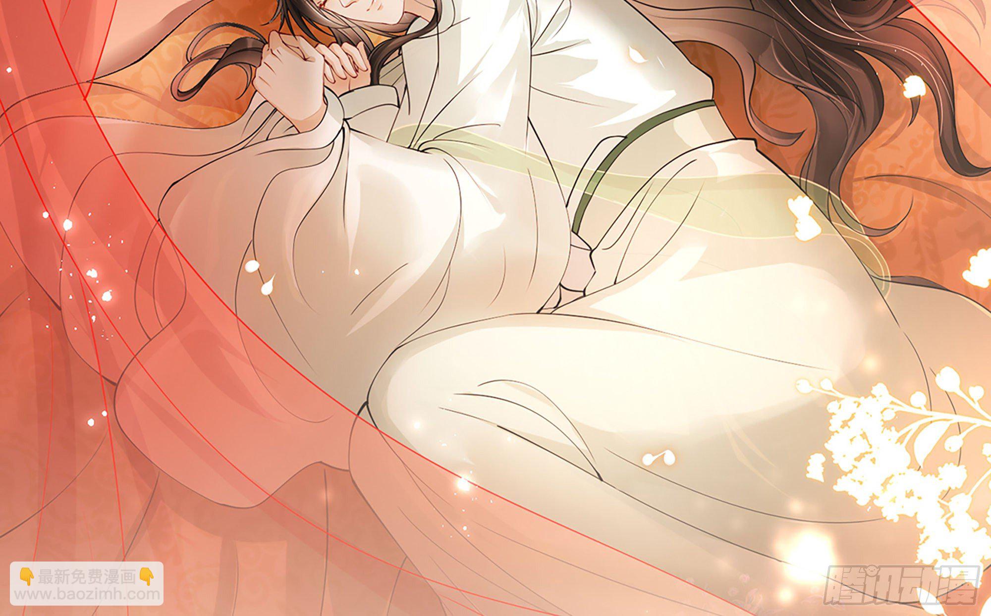 就宴承歡 - 04 專寵開始？(3/3) - 5