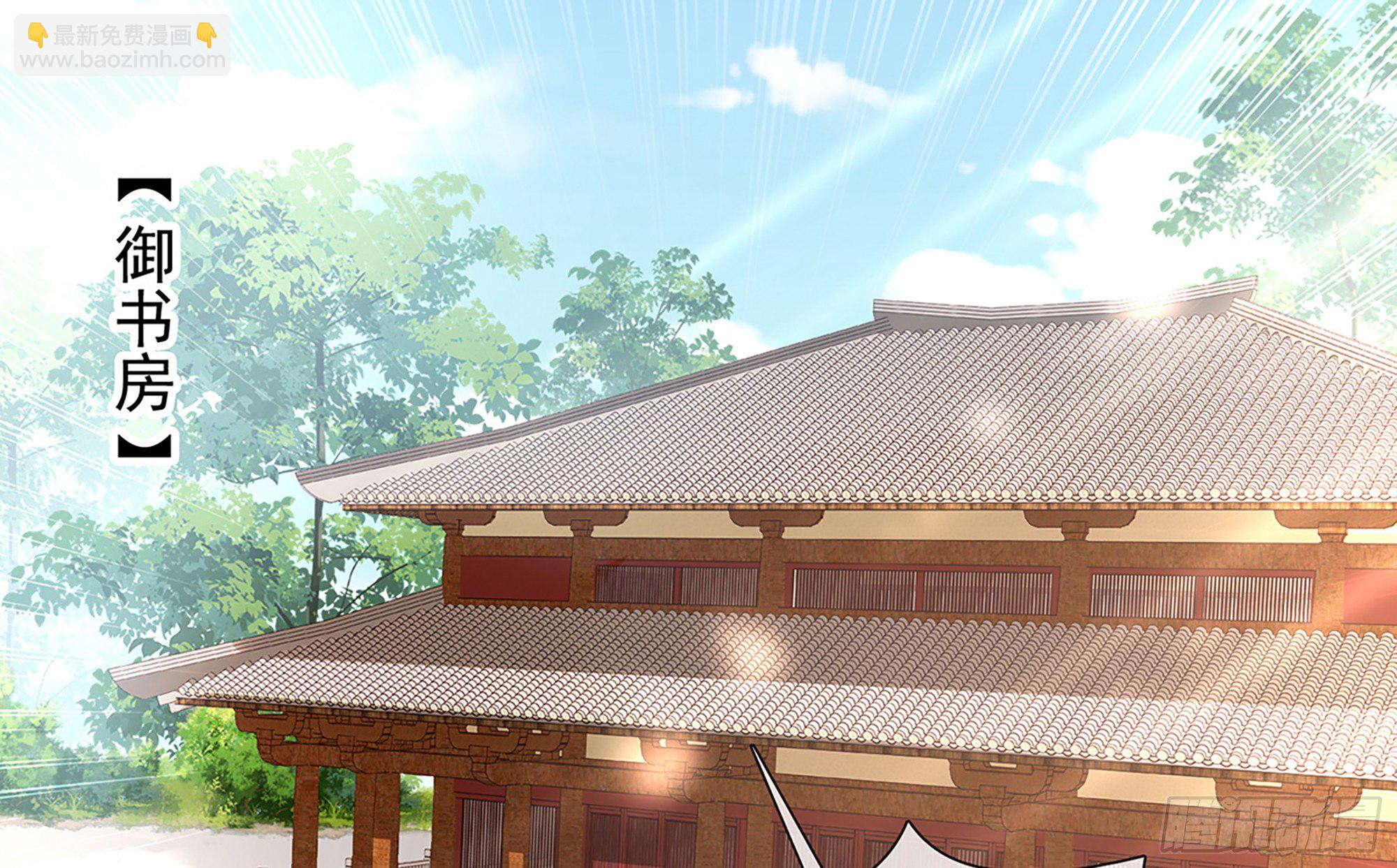 就宴承歡 - 04 專寵開始？(3/3) - 1