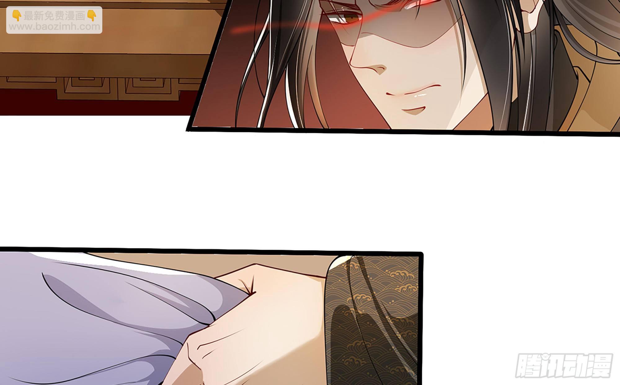 就宴承歡 - 04 專寵開始？(3/3) - 1