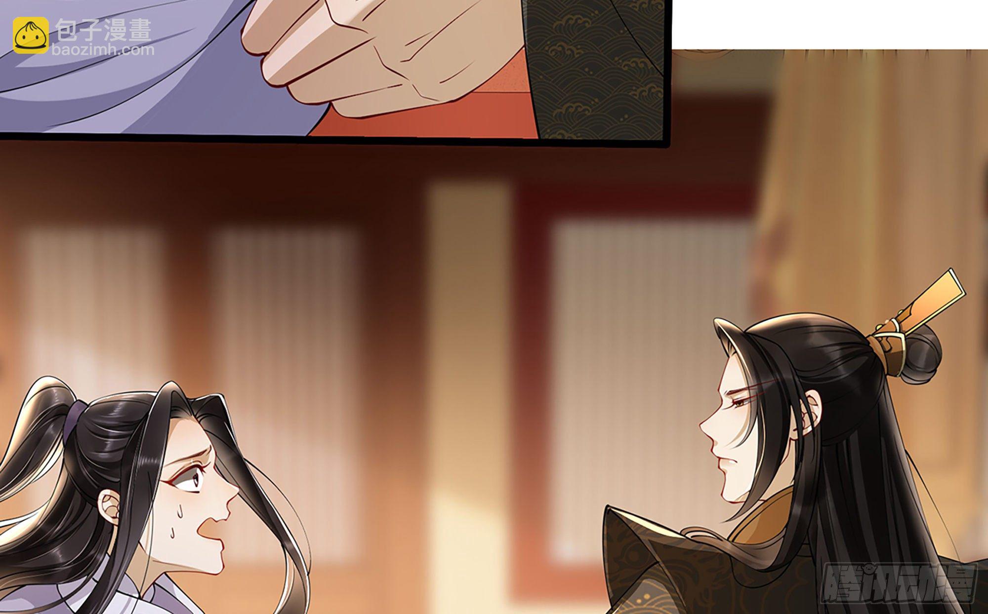 就宴承歡 - 04 專寵開始？(3/3) - 2