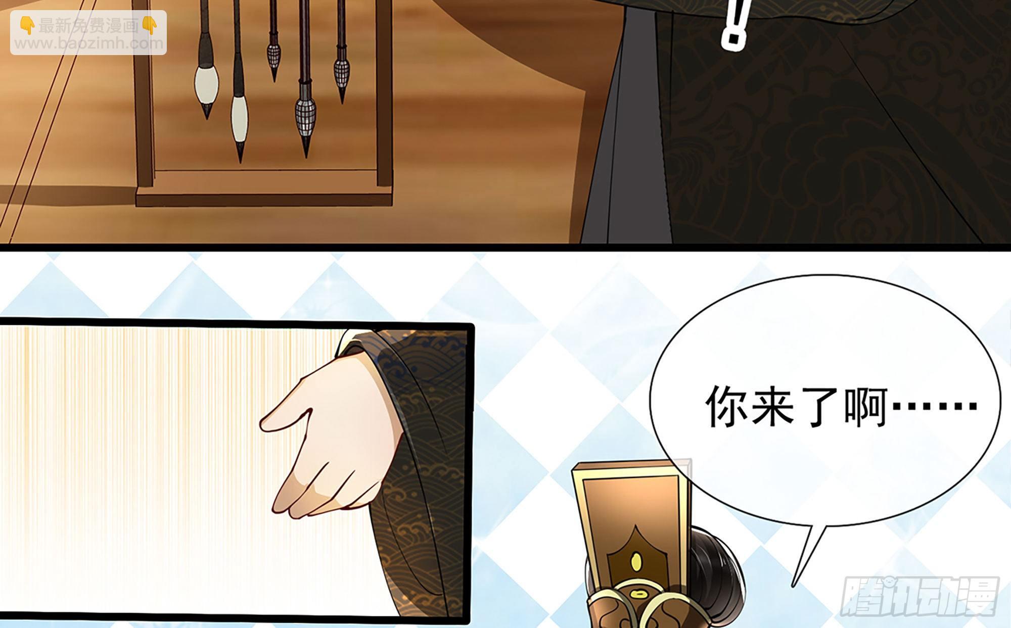 就宴承歡 - 04 專寵開始？(3/3) - 4