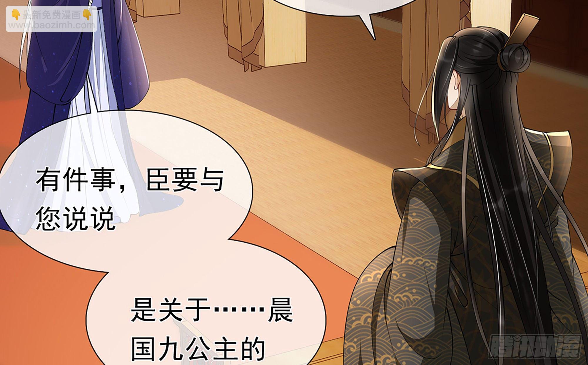 就宴承歡 - 04 專寵開始？(3/3) - 2