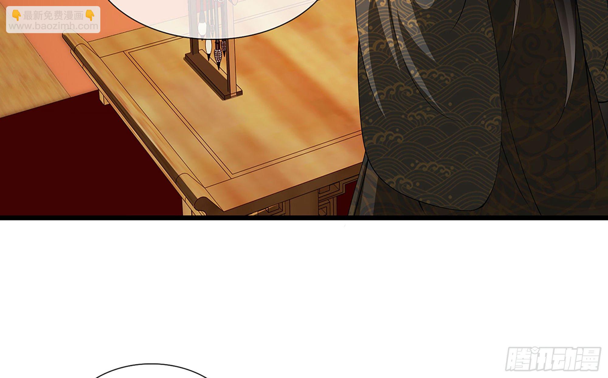 就宴承歡 - 04 專寵開始？(3/3) - 3