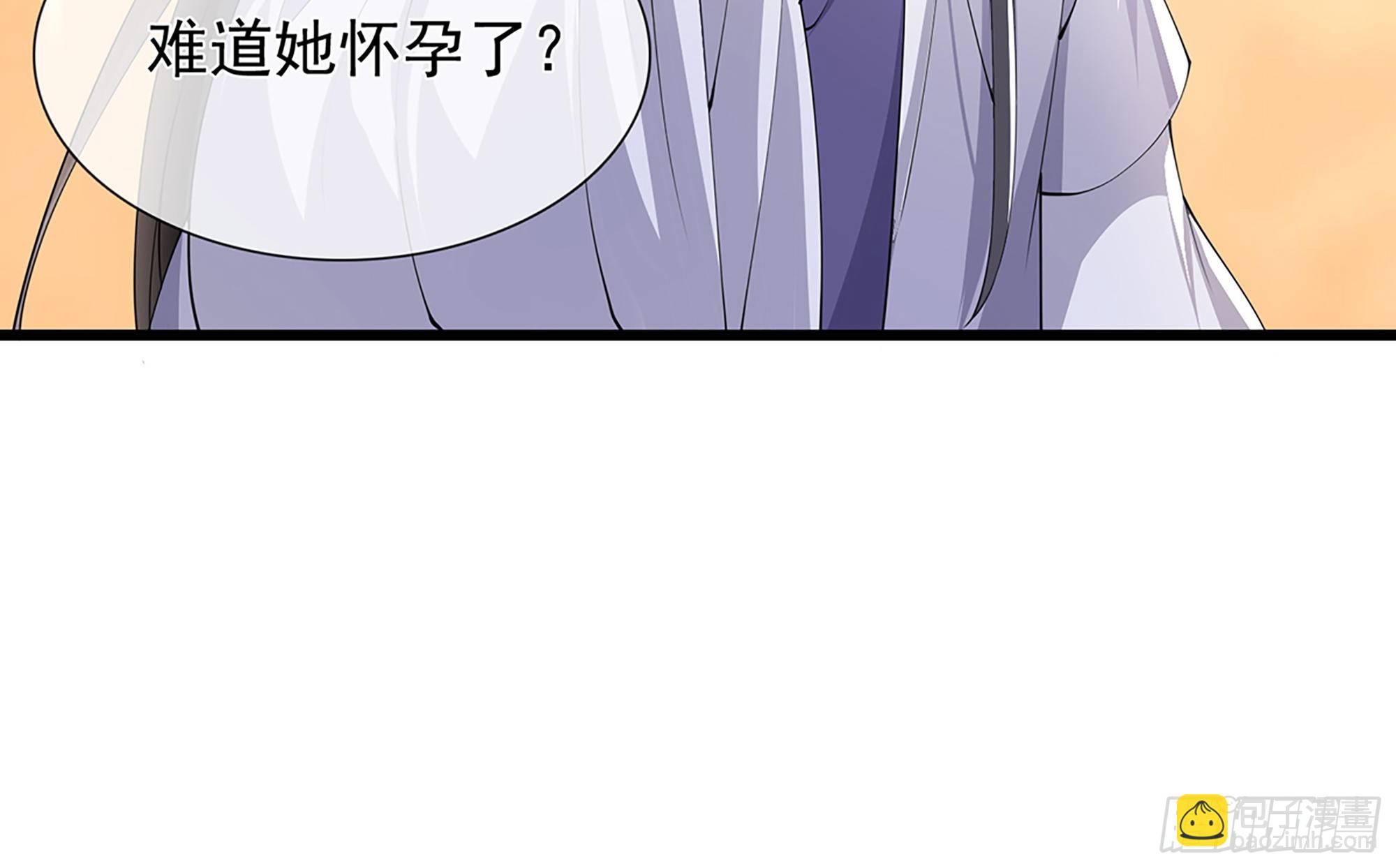 就宴承歡 - 04 專寵開始？(3/3) - 6