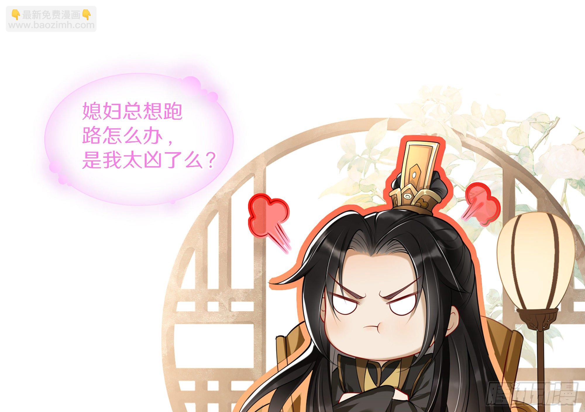 就宴承歡 - 04 專寵開始？(3/3) - 2