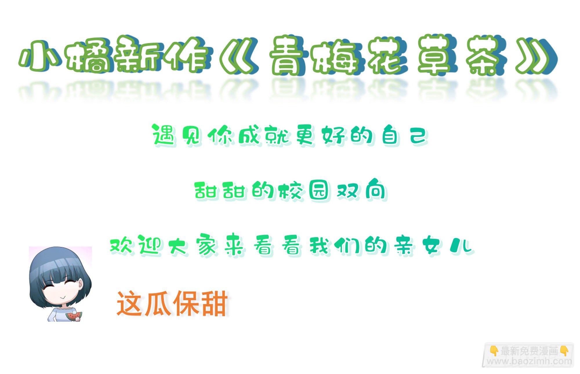 就宴承歡 - 04 專寵開始？(3/3) - 1