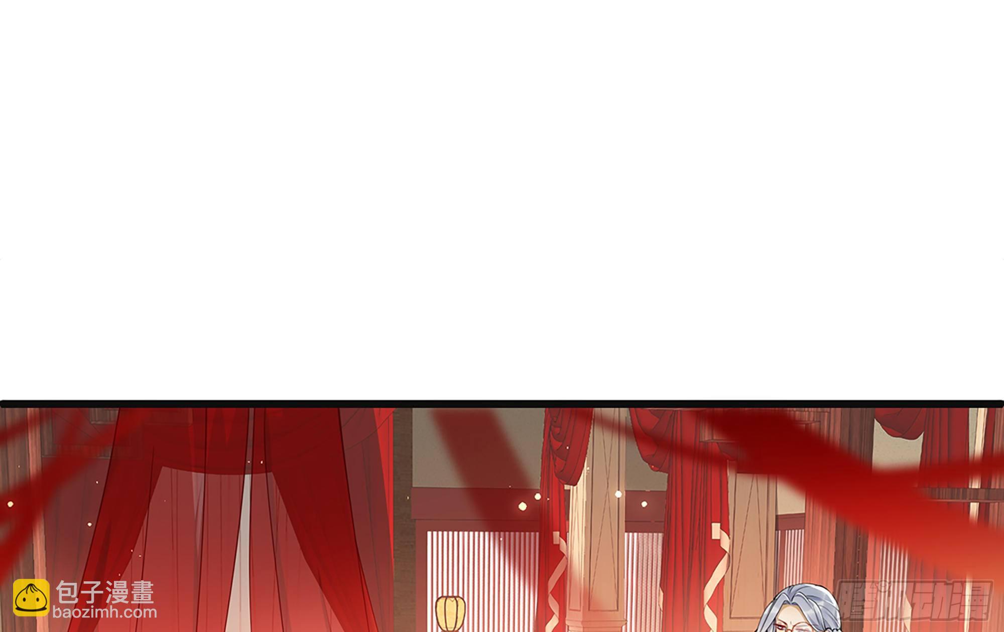 就宴承歡 - 04 專寵開始？(1/3) - 8