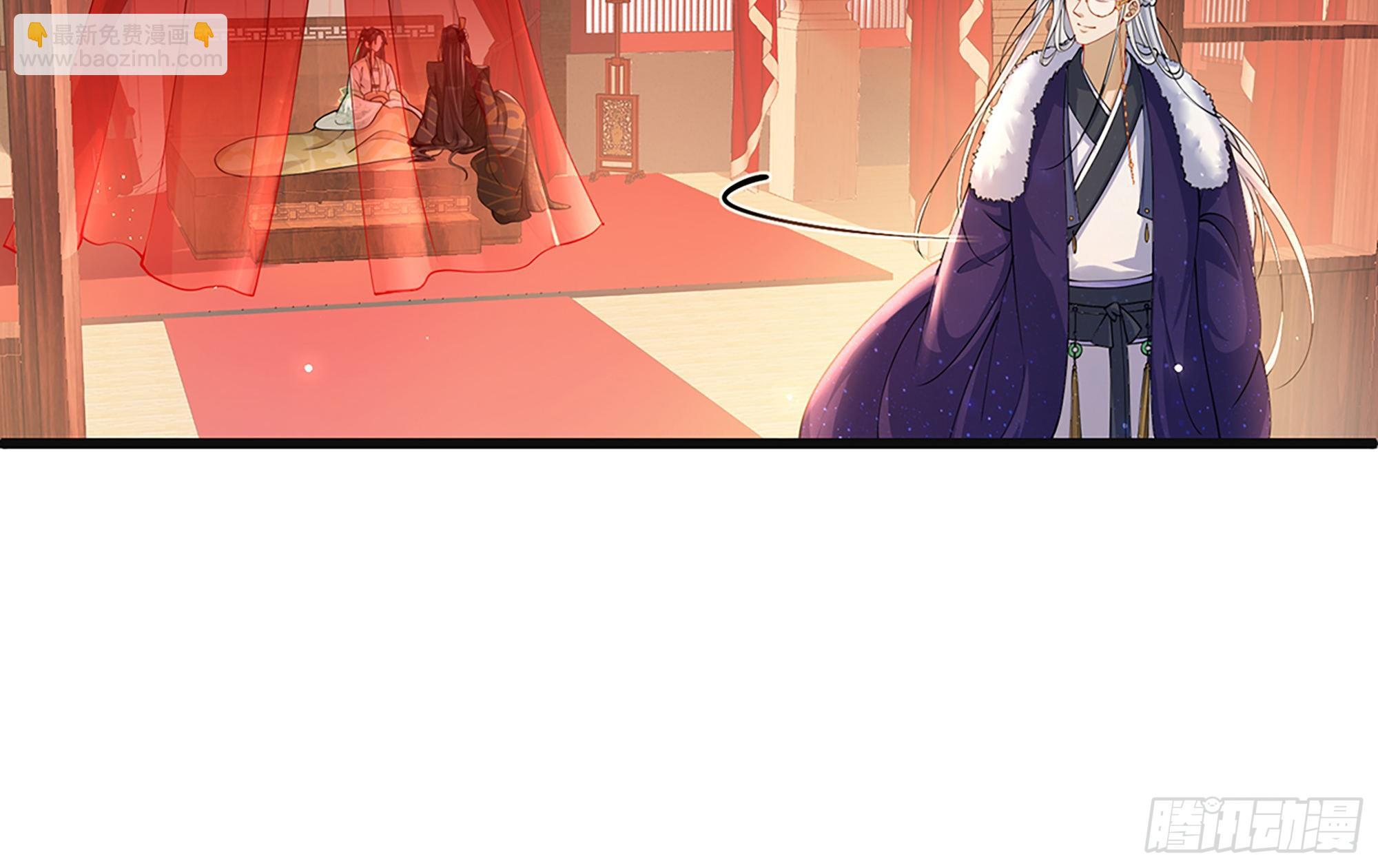 就宴承歡 - 04 專寵開始？(1/3) - 1