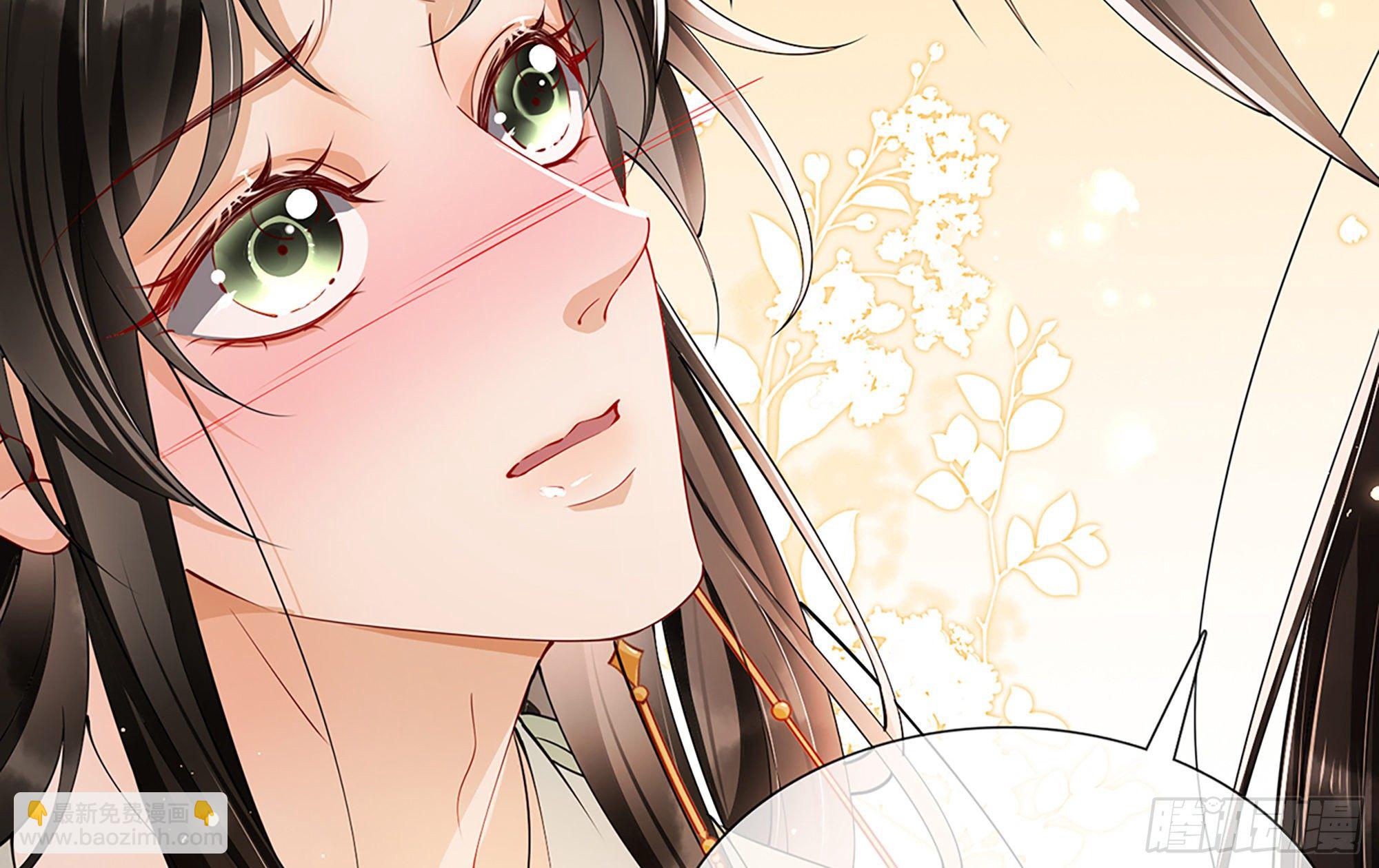 就宴承歡 - 04 專寵開始？(1/3) - 5