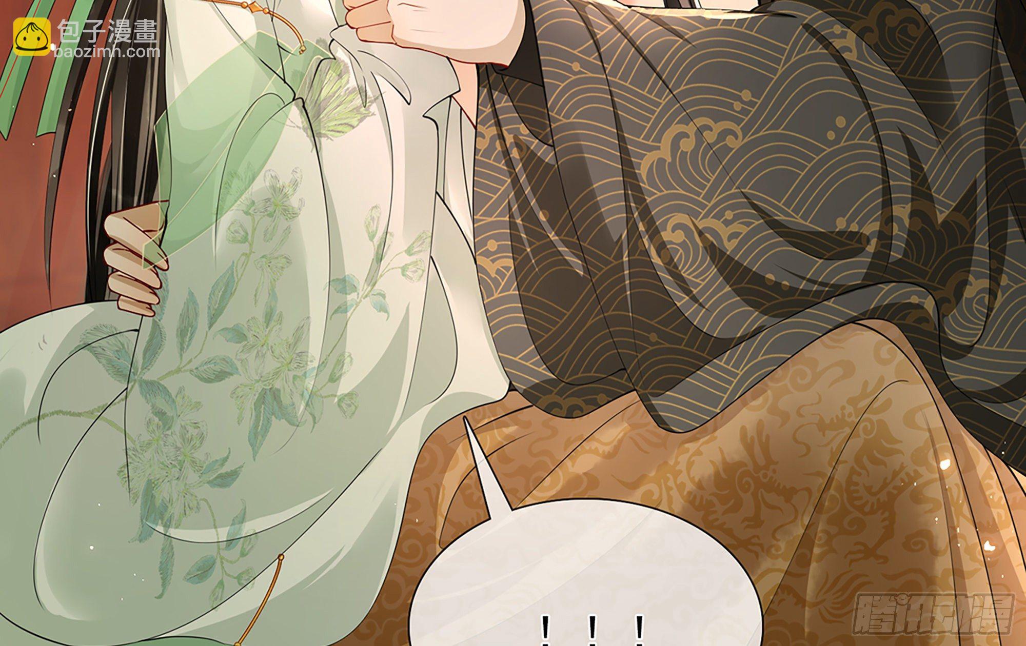 就宴承歡 - 04 專寵開始？(1/3) - 8