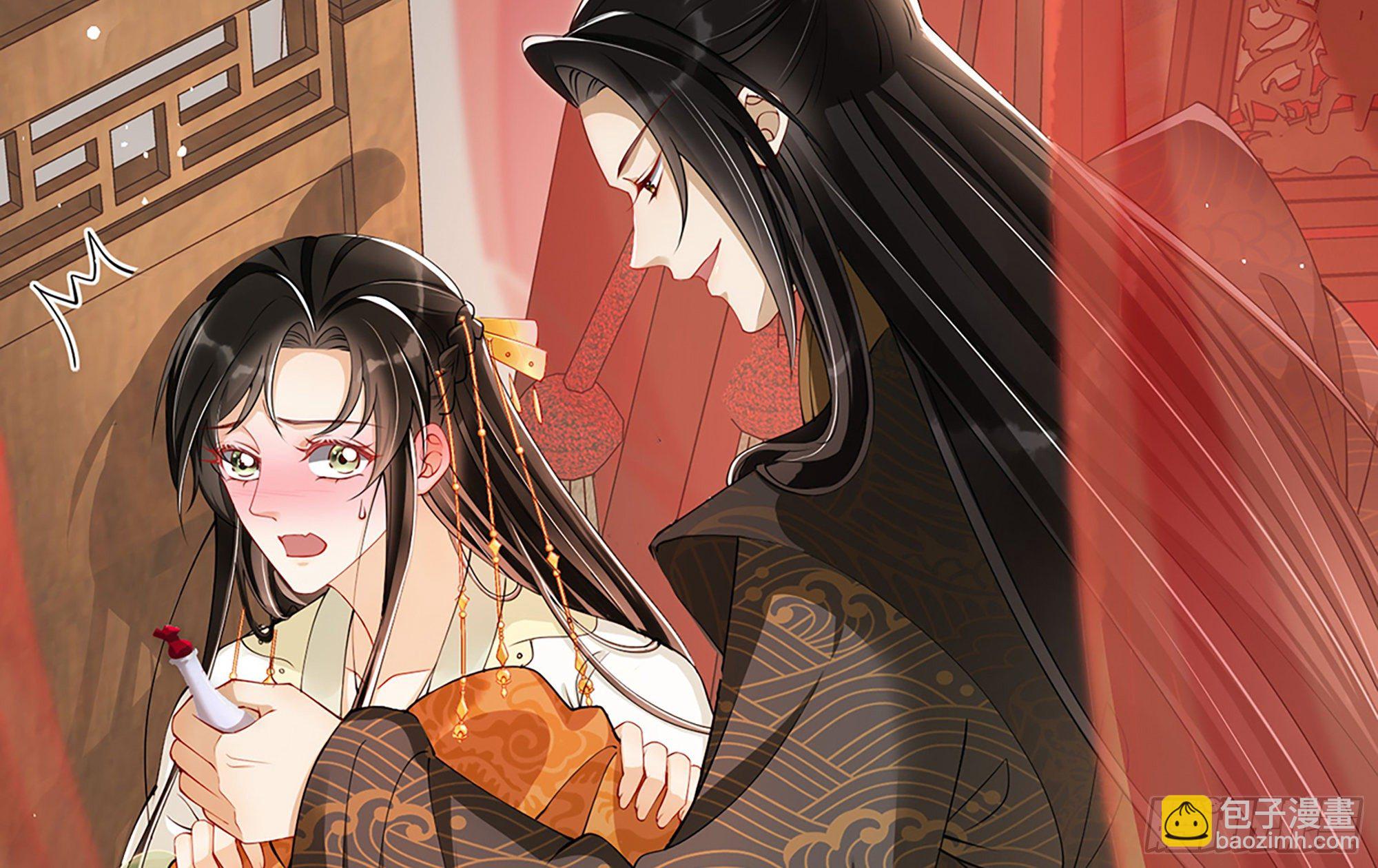 就宴承歡 - 04 專寵開始？(1/3) - 6