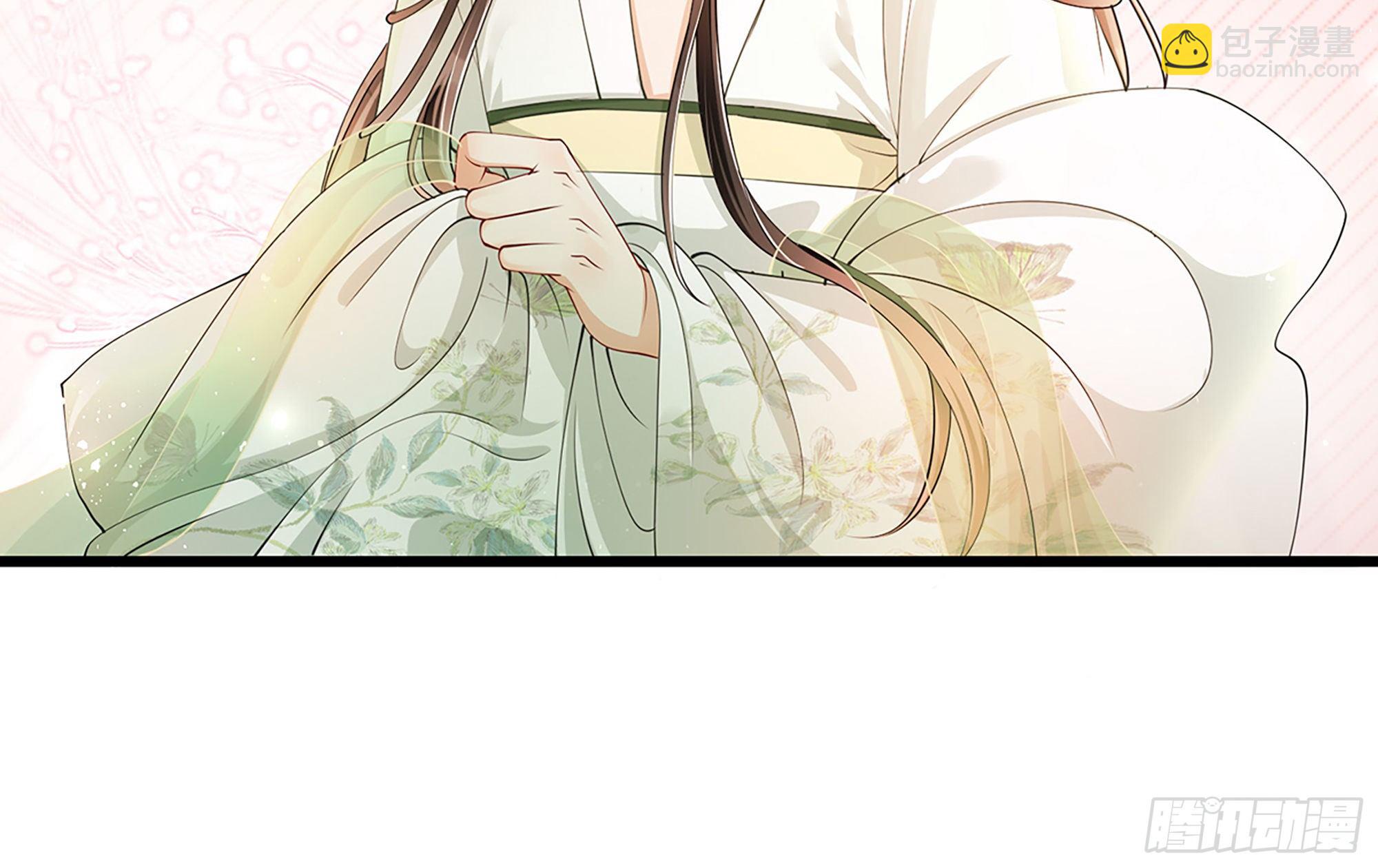 就宴承歡 - 04 專寵開始？(1/3) - 4