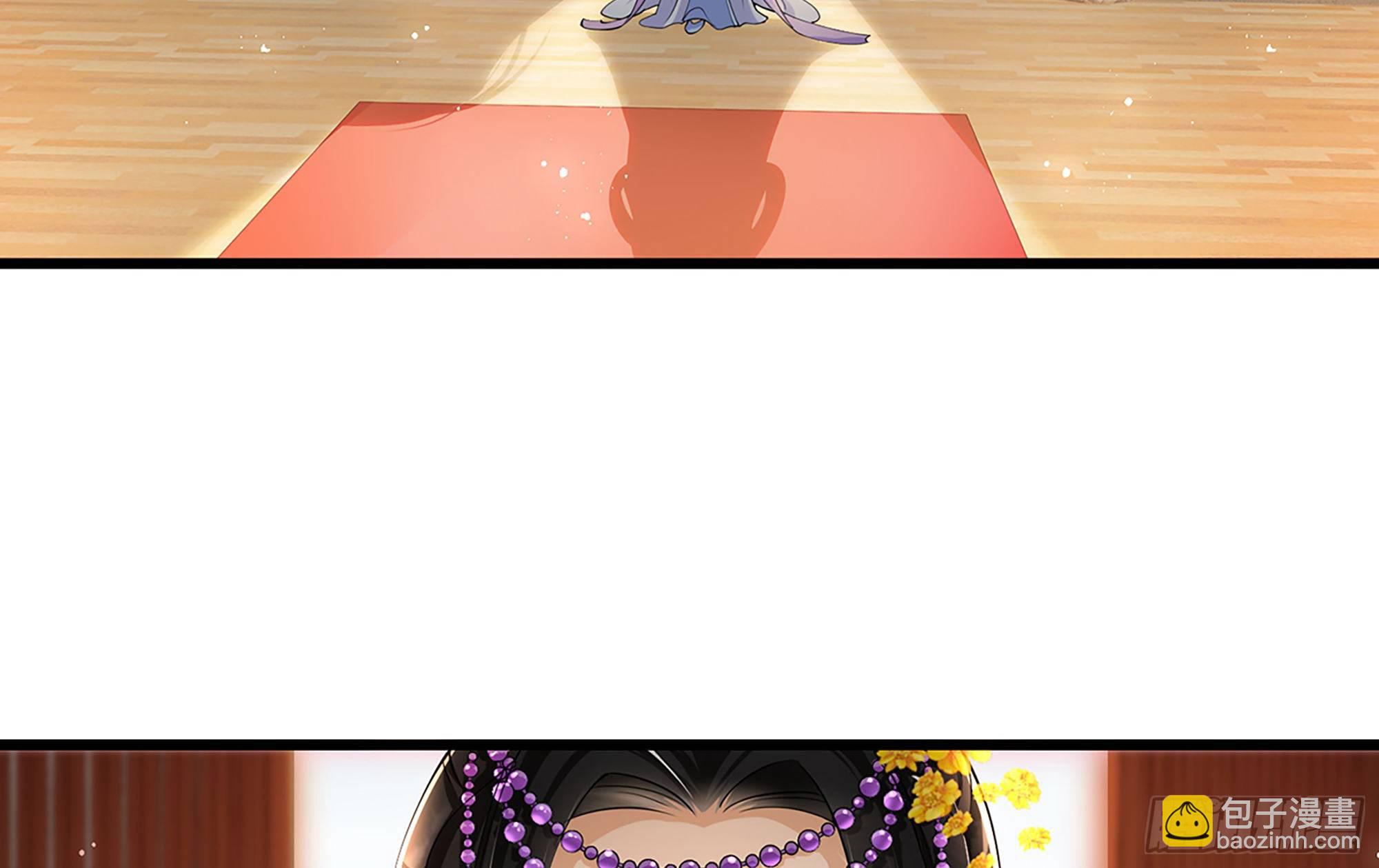 就宴承歡 - 04 專寵開始？(1/3) - 6