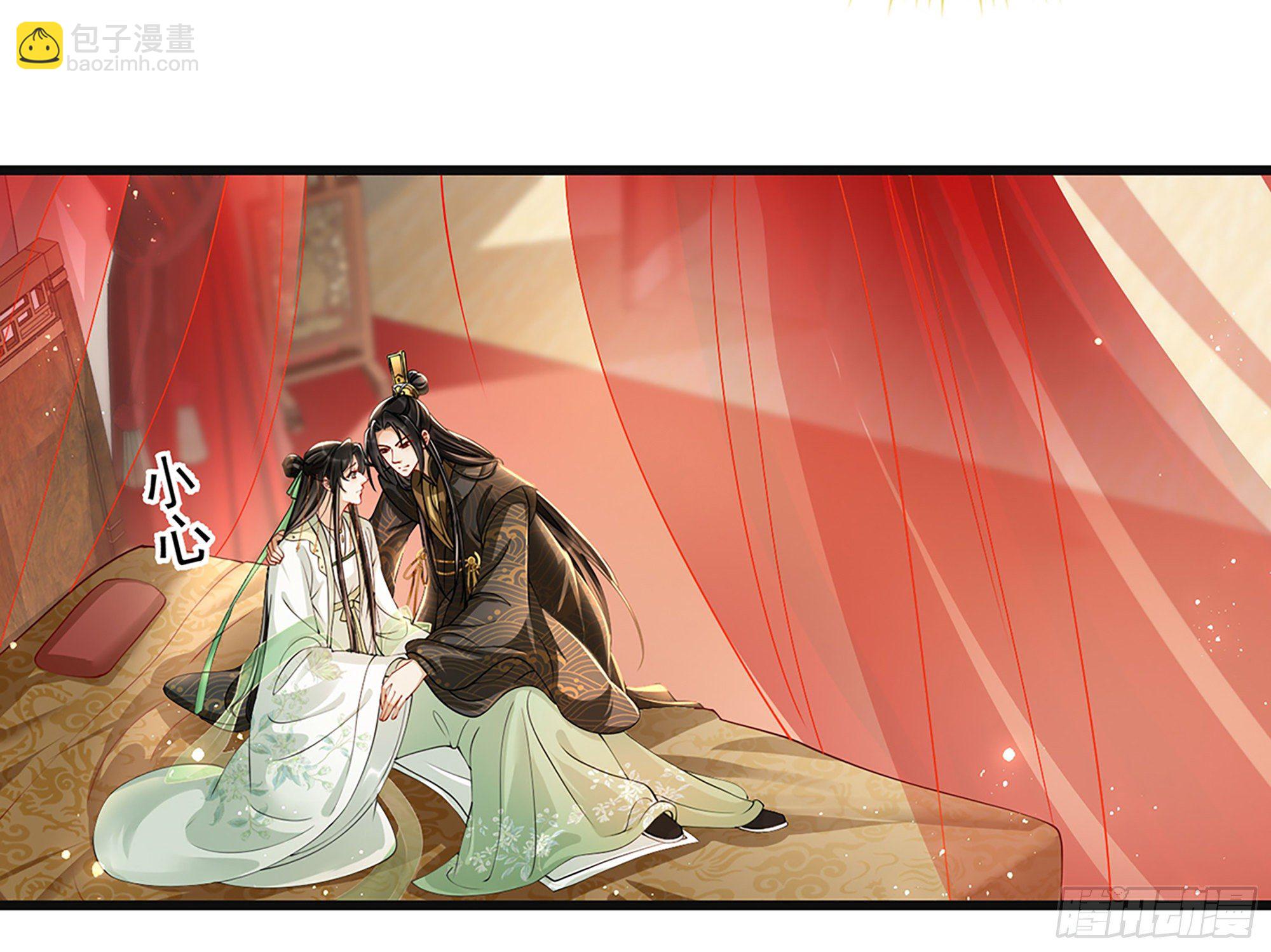 就宴承歡 - 04 專寵開始？(1/3) - 5