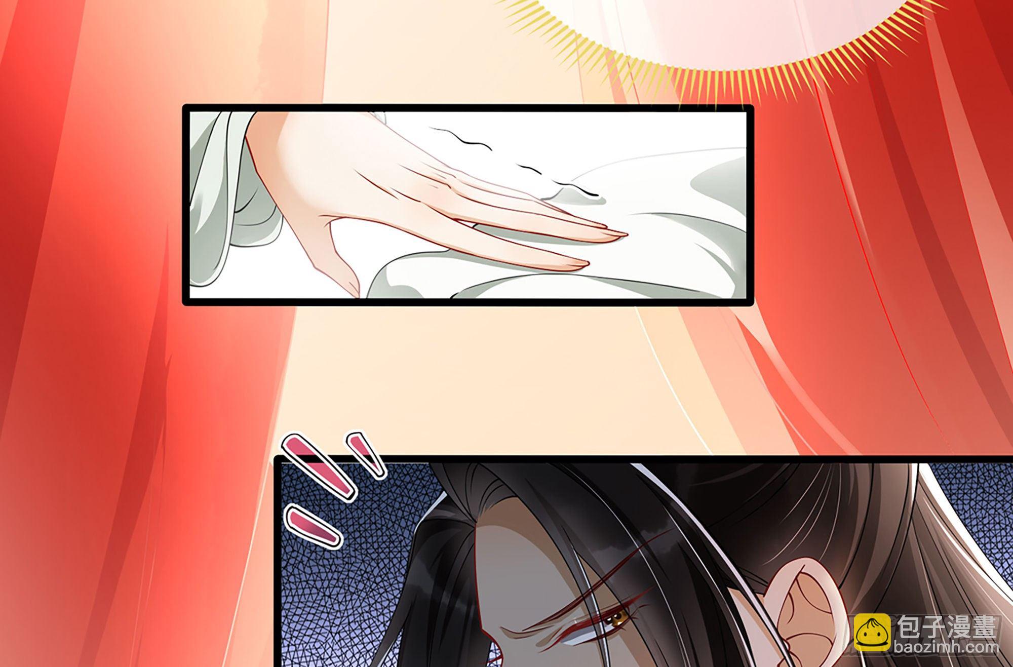 就宴承歡 - 04 專寵開始？(1/3) - 2